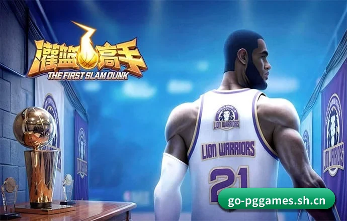 PG娱乐 的征途